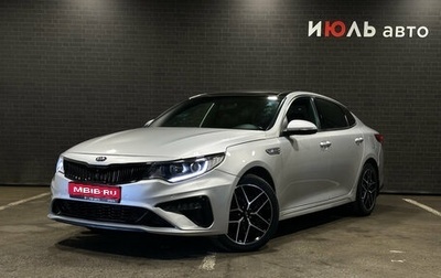 KIA Optima IV, 2019 год, 2 250 000 рублей, 1 фотография