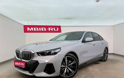BMW 5 серия, 2025 год, 8 880 000 рублей, 1 фотография