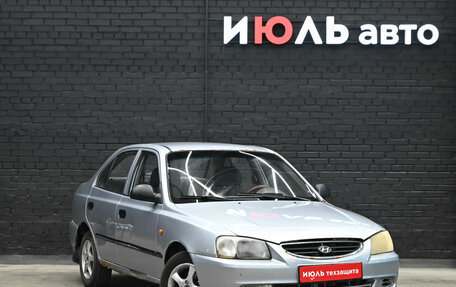 Hyundai Accent II, 2007 год, 130 000 рублей, 3 фотография