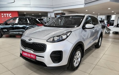 KIA Sportage IV рестайлинг, 2017 год, 1 499 000 рублей, 1 фотография