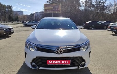 Toyota Camry, 2015 год, 2 250 000 рублей, 1 фотография