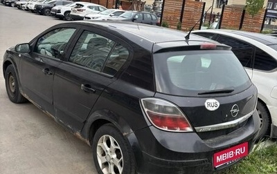 Opel Astra H, 2008 год, 275 000 рублей, 1 фотография