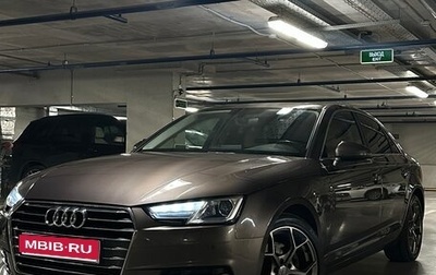 Audi A4, 2016 год, 2 700 000 рублей, 1 фотография