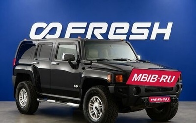 Hummer H3, 2005 год, 2 357 077 рублей, 1 фотография