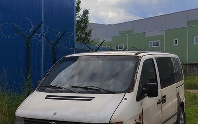 Mercedes-Benz Vito, 1998 год, 280 000 рублей, 1 фотография