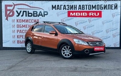 DongFeng H30 Cross, 2016 год, 590 000 рублей, 1 фотография