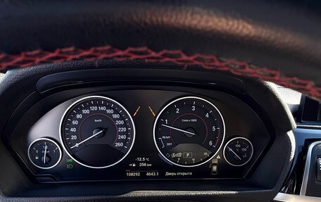 BMW 3 серия, 2019 год, 2 650 000 рублей, 9 фотография