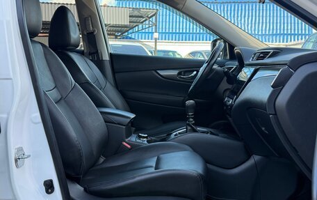 Nissan X-Trail, 2015 год, 1 590 000 рублей, 23 фотография