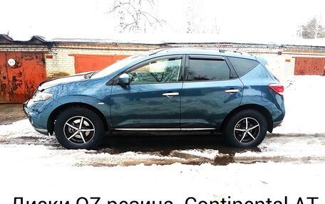 Nissan Murano, 2012 год, 1 350 000 рублей, 28 фотография