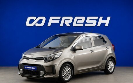 KIA Morning III, 2020 год, 1 599 444 рублей, 5 фотография