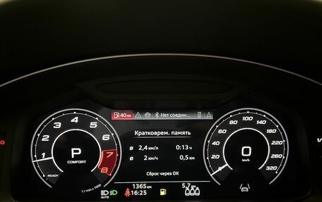 Audi RS Q8 I, 2025 год, 21 430 000 рублей, 5 фотография