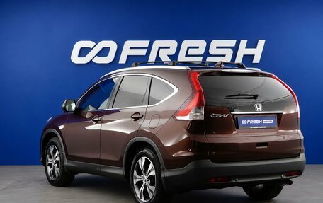 Honda CR-V IV, 2014 год, 2 157 077 рублей, 2 фотография