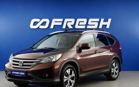 Honda CR-V IV, 2014 год, 2 157 077 рублей, 5 фотография