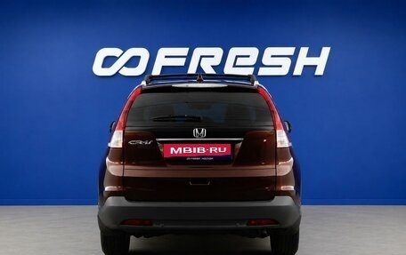 Honda CR-V IV, 2014 год, 2 157 077 рублей, 4 фотография