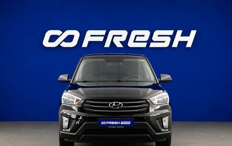 Hyundai Creta I рестайлинг, 2017 год, 1 773 055 рублей, 3 фотография