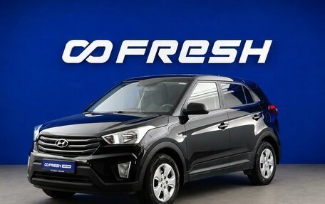 Hyundai Creta I рестайлинг, 2017 год, 1 773 055 рублей, 5 фотография