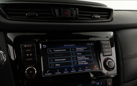 Nissan X-Trail, 2021 год, 2 099 000 рублей, 19 фотография
