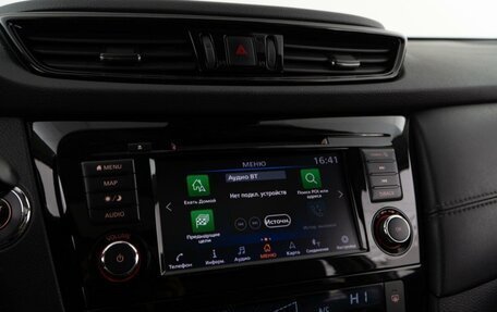 Nissan X-Trail, 2021 год, 2 099 000 рублей, 23 фотография