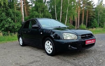Subaru Impreza III, 2005 год, 400 000 рублей, 1 фотография