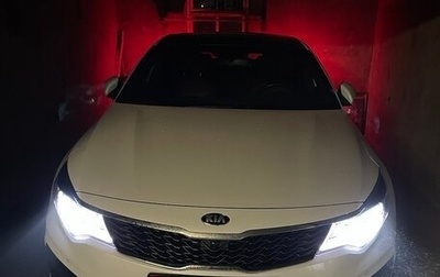 KIA Optima IV, 2019 год, 1 995 000 рублей, 1 фотография
