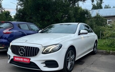 Mercedes-Benz E-Класс, 2018 год, 3 250 000 рублей, 1 фотография