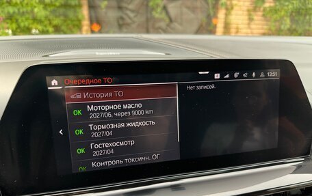 BMW 8 серия, 2022 год, 9 500 000 рублей, 26 фотография