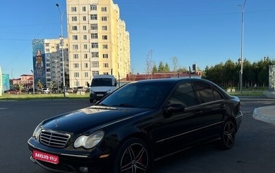 Mercedes-Benz C-Класс, 2004 год, 800 000 рублей, 1 фотография