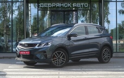 Geely Coolray I, 2021 год, 1 710 000 рублей, 1 фотография