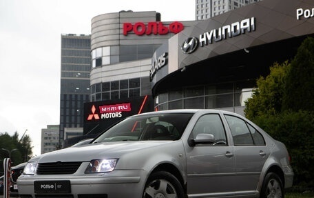 Volkswagen Bora, 2001 год, 288 000 рублей, 1 фотография
