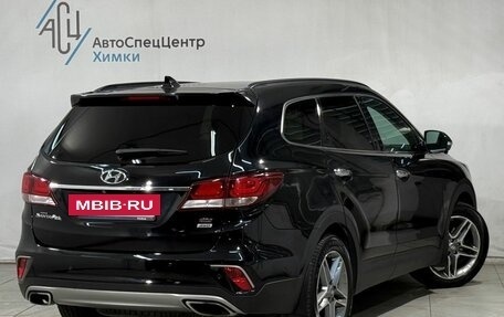 Hyundai Santa Fe III рестайлинг, 2017 год, 2 999 800 рублей, 2 фотография