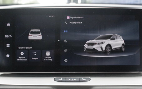 Geely Coolray I, 2021 год, 1 710 000 рублей, 13 фотография