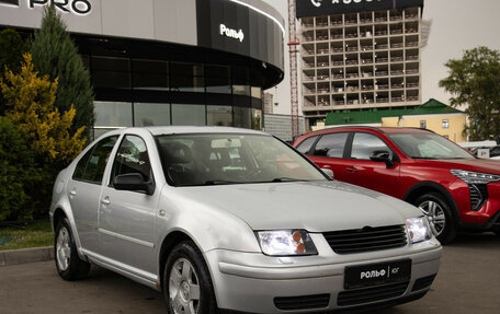 Volkswagen Bora, 2001 год, 288 000 рублей, 2 фотография