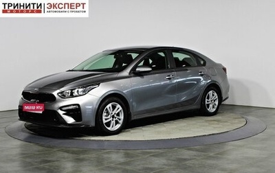 KIA Cerato IV, 2019 год, 1 797 000 рублей, 1 фотография