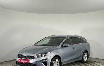 KIA cee'd III, 2021 год, 1 799 000 рублей, 1 фотография