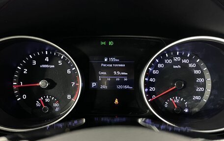 KIA cee'd III, 2021 год, 1 799 000 рублей, 15 фотография