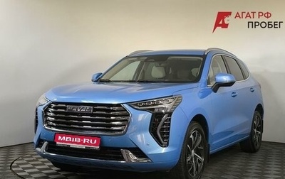 Haval Jolion, 2023 год, 1 800 000 рублей, 1 фотография