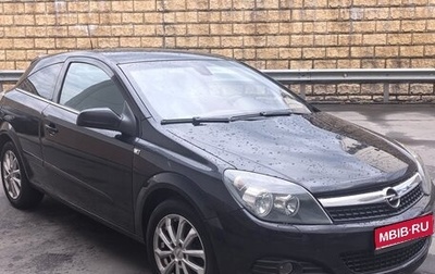 Opel Astra H, 2007 год, 570 000 рублей, 1 фотография
