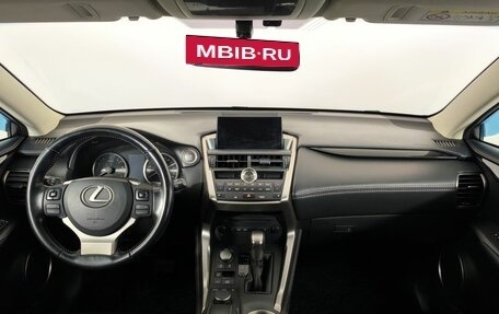 Lexus NX I, 2015 год, 2 450 000 рублей, 12 фотография
