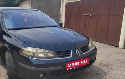 Renault Laguna II, 2006 год, 480 000 рублей, 1 фотография
