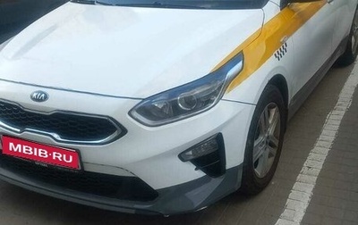 KIA cee'd III, 2020 год, 1 200 000 рублей, 1 фотография