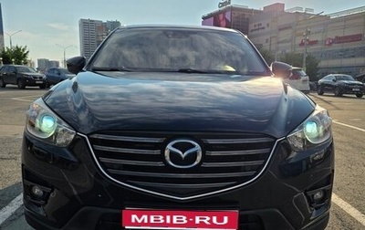 Mazda CX-5 II, 2016 год, 2 450 000 рублей, 1 фотография