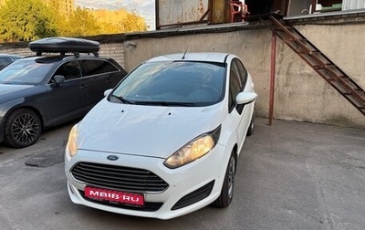 Ford Fiesta, 2015 год, 850 000 рублей, 1 фотография