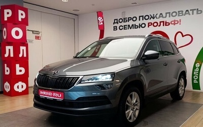 Skoda Karoq I, 2022 год, 2 590 000 рублей, 1 фотография