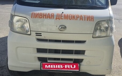 Daihatsu Hijet X, 2016 год, 550 000 рублей, 1 фотография