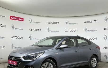 Hyundai Solaris II рестайлинг, 2017 год, 1 237 900 рублей, 1 фотография