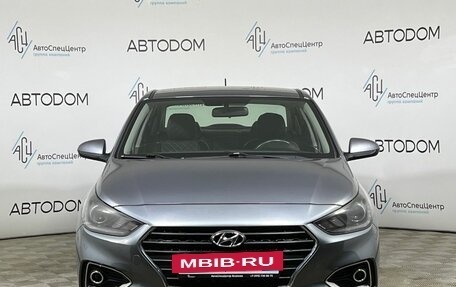 Hyundai Solaris II рестайлинг, 2017 год, 1 237 900 рублей, 5 фотография