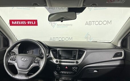 Hyundai Solaris II рестайлинг, 2017 год, 1 237 900 рублей, 9 фотография