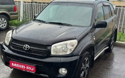 Toyota RAV4, 2005 год, 900 000 рублей, 1 фотография
