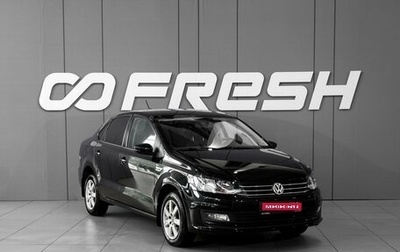 Volkswagen Polo VI (EU Market), 2018 год, 1 148 000 рублей, 1 фотография