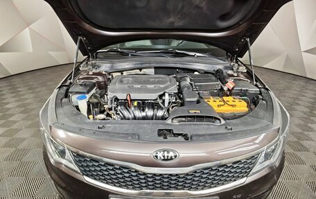 KIA Optima IV, 2016 год, 1 693 000 рублей, 9 фотография